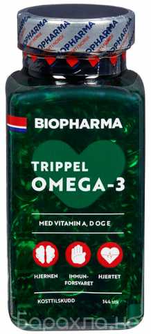 Продам: Омега - 3; Trippel Omega-3; Biopharma Би