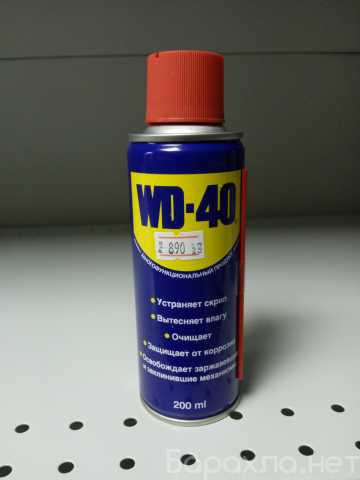 Продам: Универсальное смазочное средство WD-40
