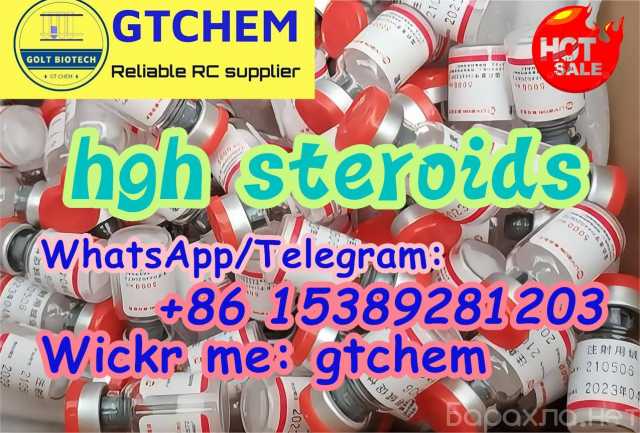 Предложение: Steroids powder injection oil