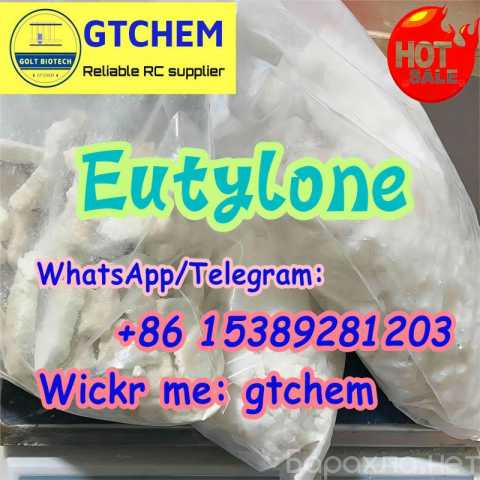 Предложение: Strong eutylone EU synthetic cathinone