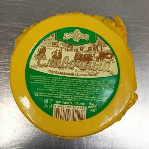 Продам: Сыр плавленый «СЛИВОЧНЫЙ »
