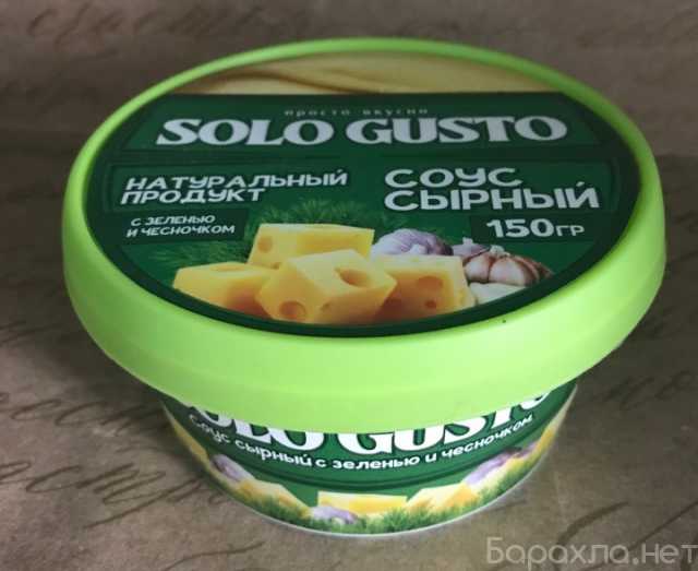 Продам: Соус сырный с чесночком и зеленью