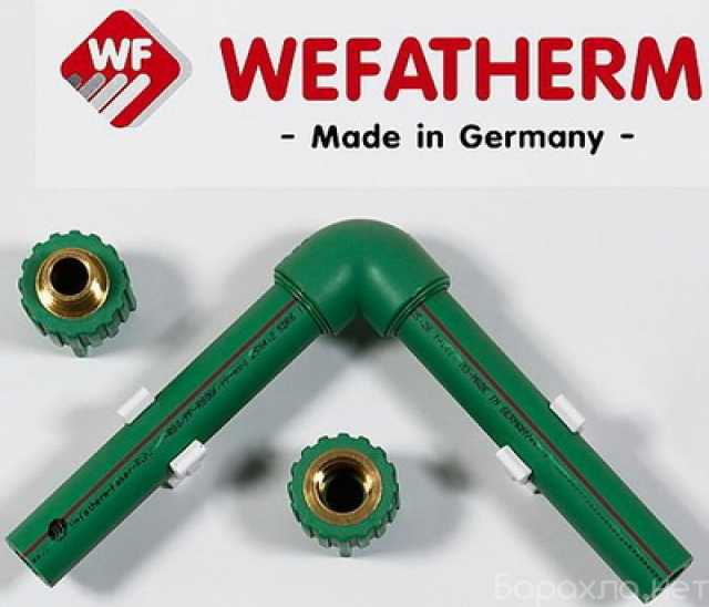 Предложение: ПП трубопроводы из Германии wefatherm
