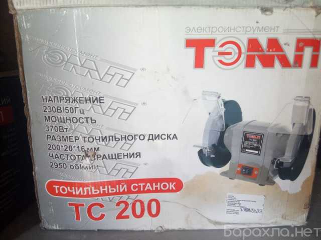 Продам: Точильный станок