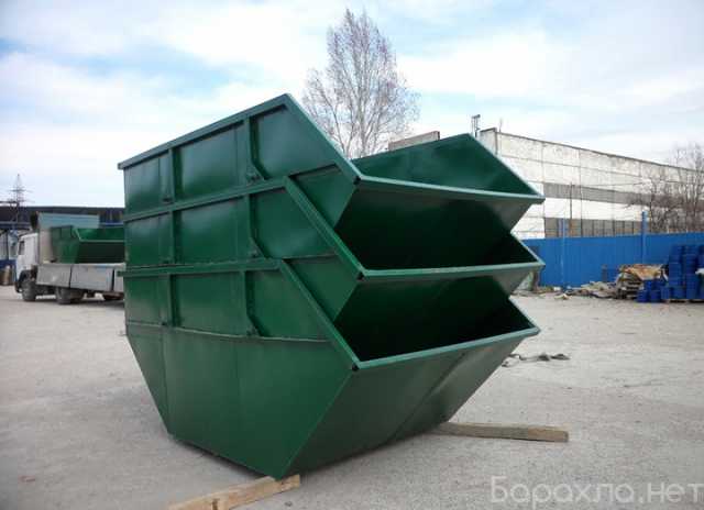 Предложение: Вывоз мусора 5, 8, 10 и 20 м3