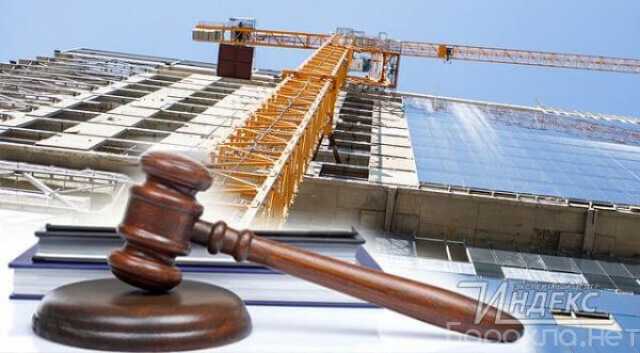 Предложение: Услуги судебно-строительной экспертизы