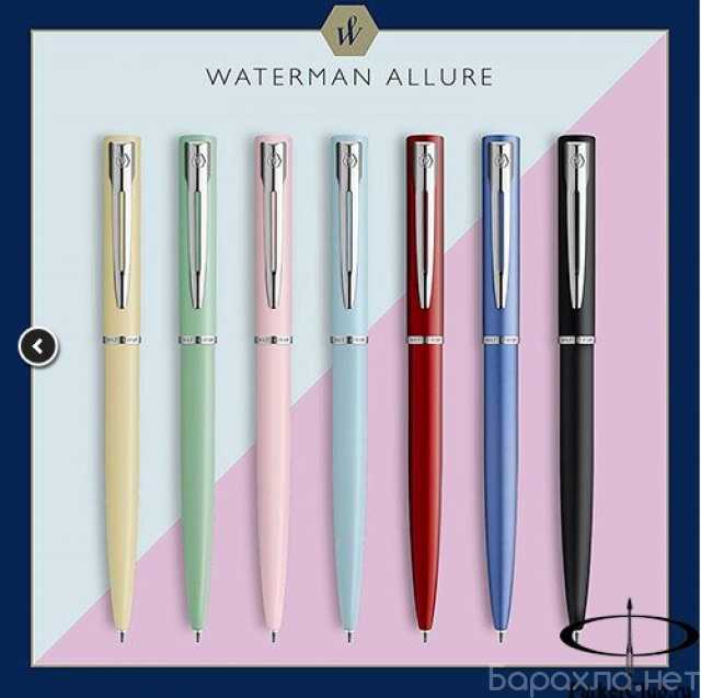 Продам: ручки waterman