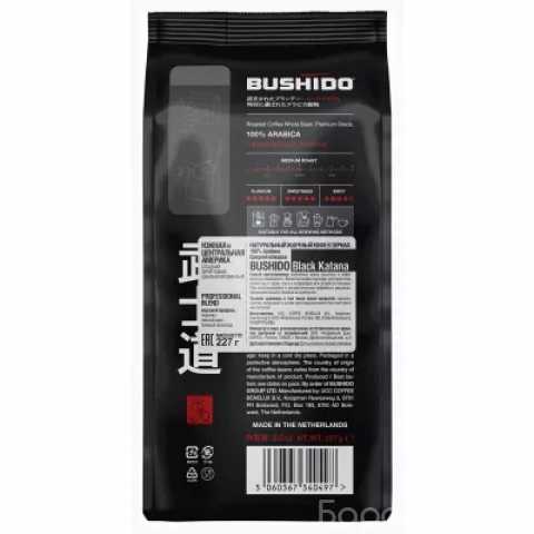 Продам: Молотый кофе Bushido black katana
