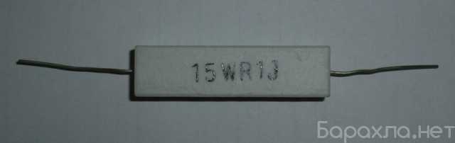 Продам: Резистор цементный) 15 Вт 1 Ом