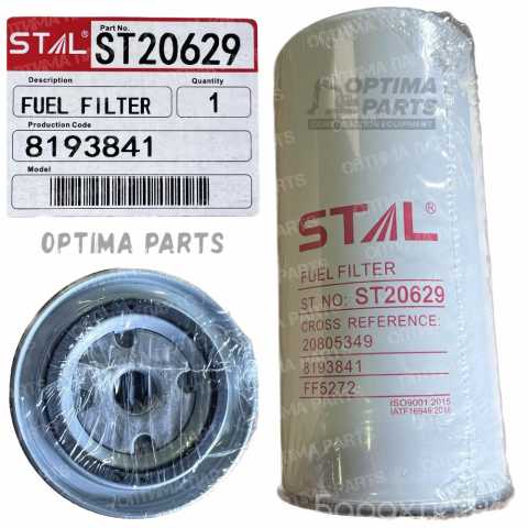 Продам: ST20629 Фильтр топливный 20805349