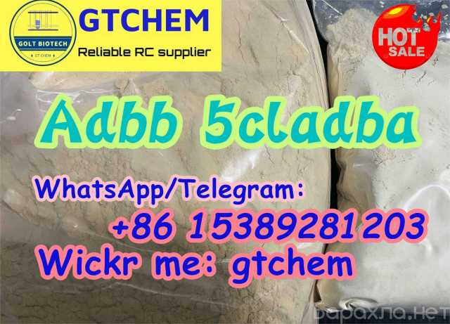 Продам: Adbb,ADBB,jwh018,5cladba,5cladb,4fadb,ad