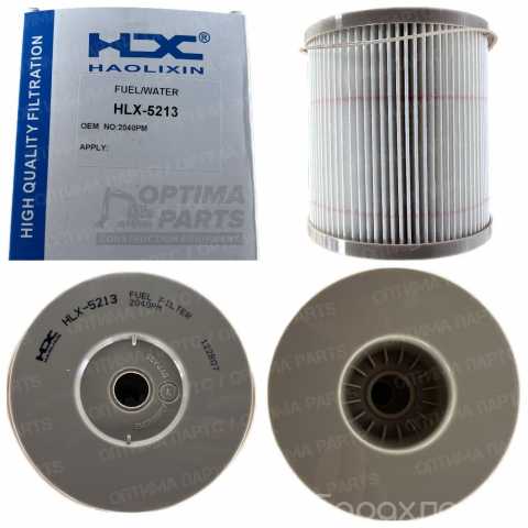 Продам: HLX-5213 Фильтр топливный 2040PM
