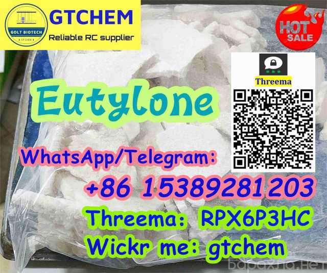 Продам: Potent eutylone EU euty eutylone crystal