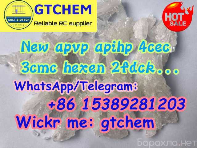 Продам: New hexen hep nep crystal buy mdpep mfpe