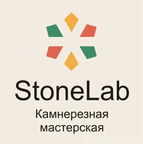 Предложение: Логотипы на камне