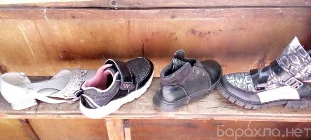 Продам: Детская обувь