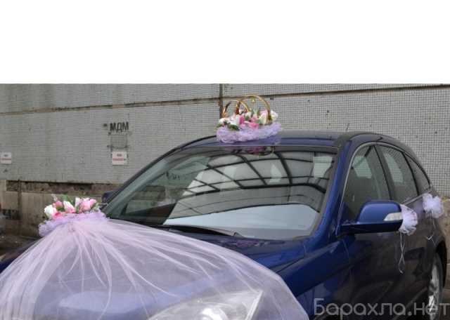 Предложение: Свадебные украшения на машину