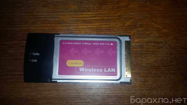 Продам: 11 mbps wireless lan