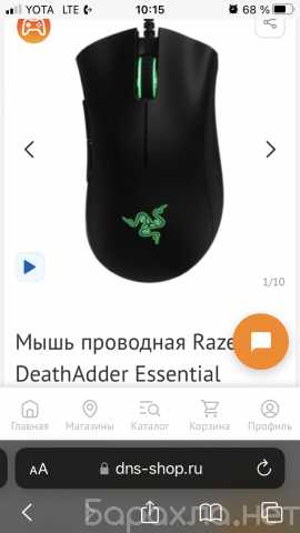 Продам: Мышь Razer DeathAdder Essential