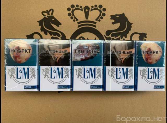 Продам: пустые пачки из под сигарет LM