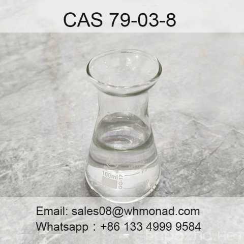 Продам: CAS 79-03-8 Propanoyl chloride C3H5ClO