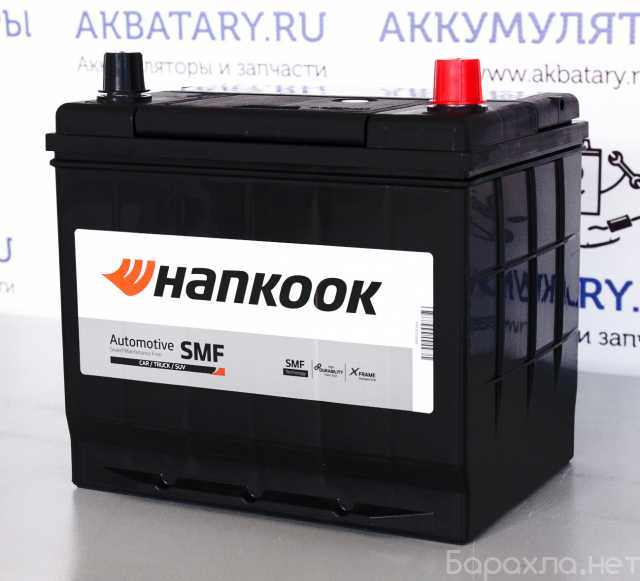 Продам: Аккумулятор HANKOOK 6СТ-70 asia