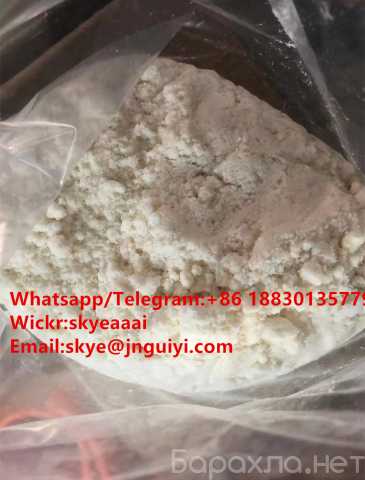 Продам: 5413-05-8 hyl 3-oxo-4-phenylbutanoate (П