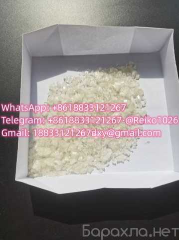 Продам: Wholesale Bulk Price 30123-17-2 99%