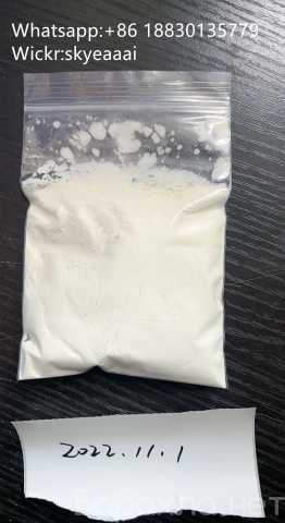 Продам: 5449-12-7 2-methyl-3-phenyl-o xirane-2-c