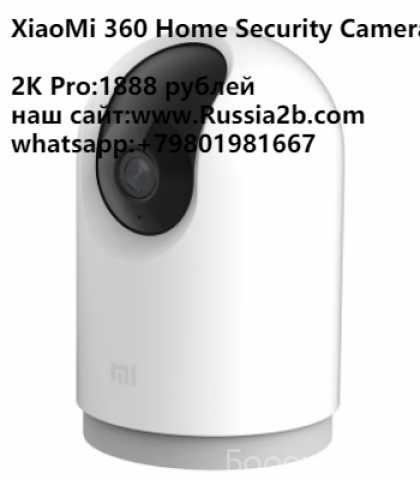 Продам: XiaoMi Камера видеонаблюдения