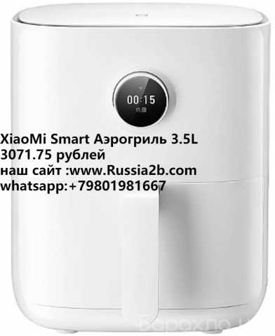 Продам: XiaoMi Smart Аэрогриль 3.5L