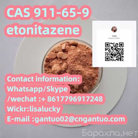 Предложение: etonitazene CAS 911-65-9