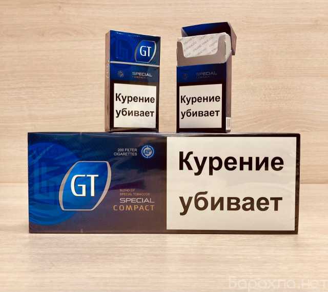 Продам: Пустые пачки из под сигарет GT