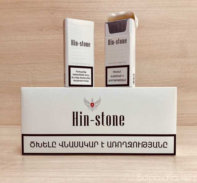 Продам: Пустые пачки из под сигарет Hin Stone