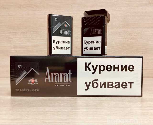 Продам: Пустые пачки из под сигарет Ararat