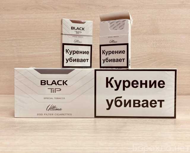 Продам: Пустые пачки из под сигарет Black Tip