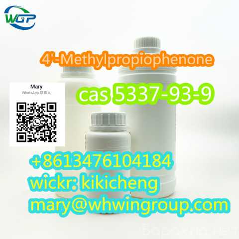 Предложение: Safe Shipping 4'-Methylpropiophenone cas