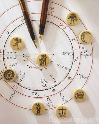 Вакансия: Помощник астролога