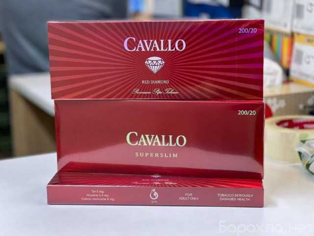 Продам: Пустые пачки Cavallo Diamond Red