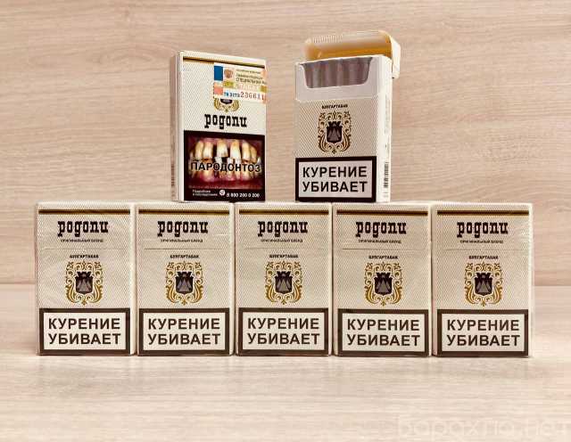 Продам: Пустые пачки из под сигарет РОДОПИ