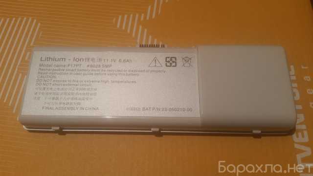 Продам: аккумулятор для ноутбука F17PT_8028_SMP