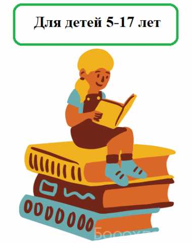 Предложение: Английский: общий | финансовый | бизнес