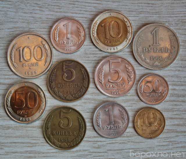Продам: Набор Монет СССР 1964, 1988, 1991,1992,1