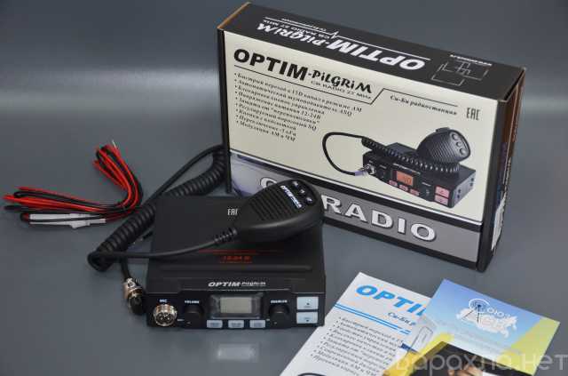 Продам: Радиостанция OPTIM-PILGRIM CB