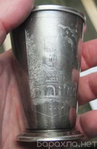 Продам: серебряный стакан Сочи, серебро 875 проб