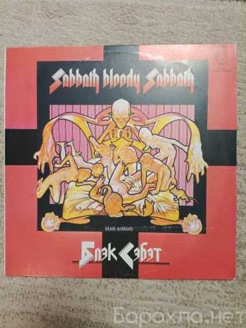 Продам: BLACK SABBATH альбом Sabbath bloody Sab
