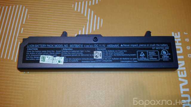 Продам: Аккумулятор для ноутбука clevo m375bat-6