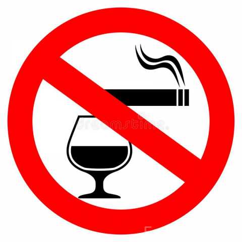 Предложение: Лечение алкогольной и табачной зависимос