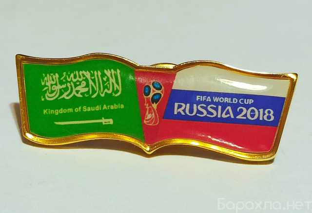 Продам: Редкий значок FIFA WORLD CUP RUSSIA 2018