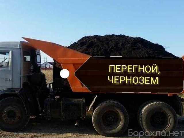 Продам: Чернозем с доставкой по городу и области